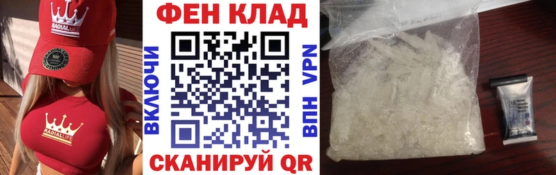 Amphetamine Premium Пошехонье