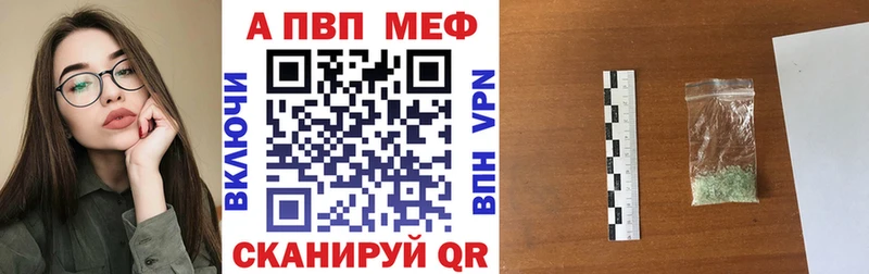 Alpha PVP мука Пошехонье