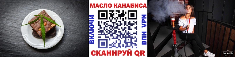блэк спрут вход  Пошехонье  Cannafood конопля  купить закладку 