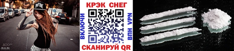 закладки маркетплейс какой сайт COCAIN Колумбийский Пошехонье