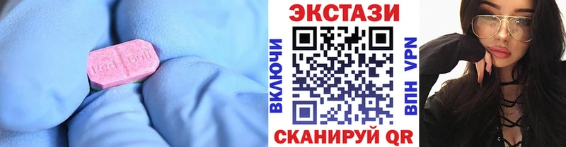 Ecstasy бентли  мориарти наркотические препараты  кракен ССЫЛКА  Пошехонье  наркошоп 