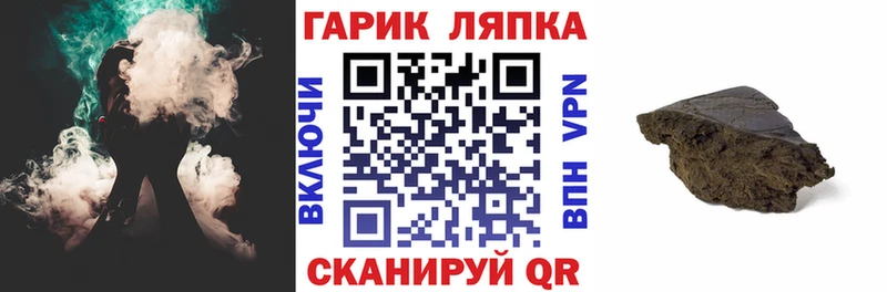 МЕГА ссылки  мориарти телеграм  Гашиш Ice-O-Lator  Пошехонье 