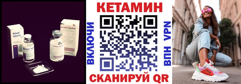 Кетамин VHQ  дарнет шоп  Пошехонье 