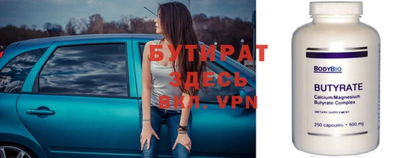 скорость Алексин