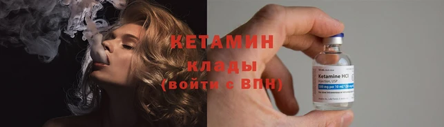 каннабис Михайловск