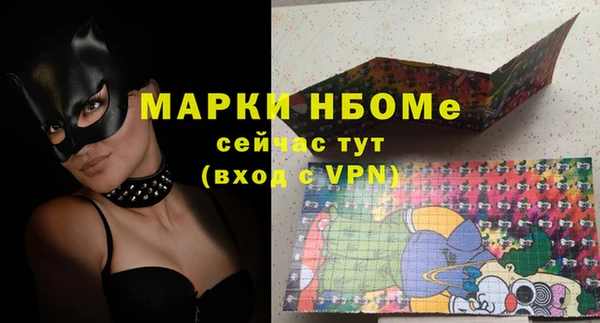 скорость Алексин