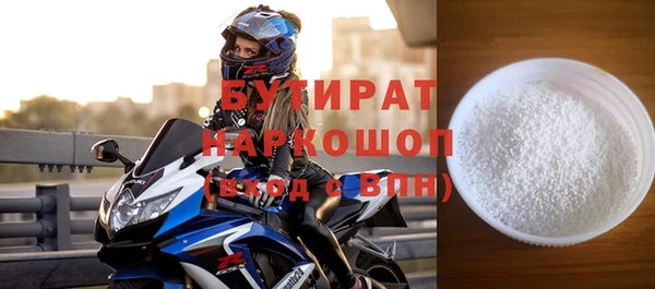 каннабис Михайловск