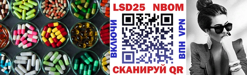 МЕГА как войти  купить наркоту  Пошехонье  Лсд 25 экстази ecstasy 