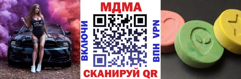 как найти закладки  площадка клад  МДМА молли  Пошехонье 