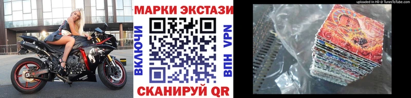 как найти наркотики  Пошехонье  Марки N-bome 1500мкг 